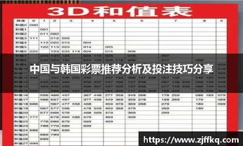富易堂体育官网