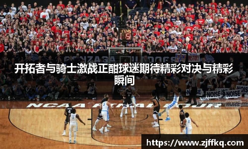 富易堂