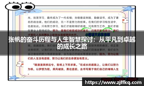 富易堂