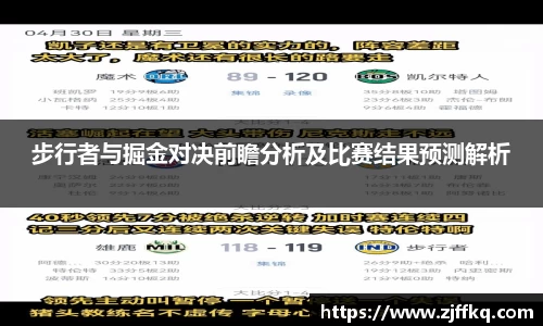 富易堂
