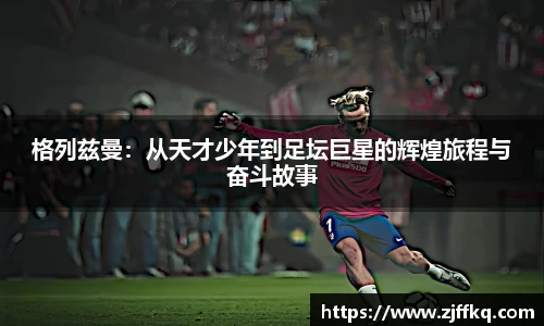 富易堂