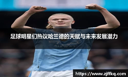 富易堂体育官网