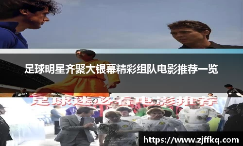 富易堂体育官网