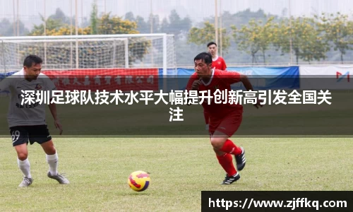 富易堂体育官网