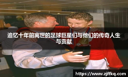 富易堂体育官网