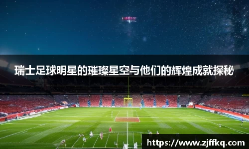 FYTbet富易堂
