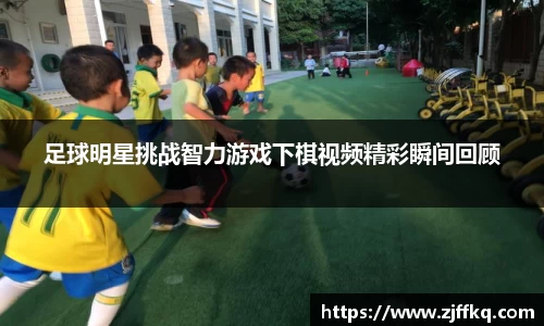 富易堂体育官网