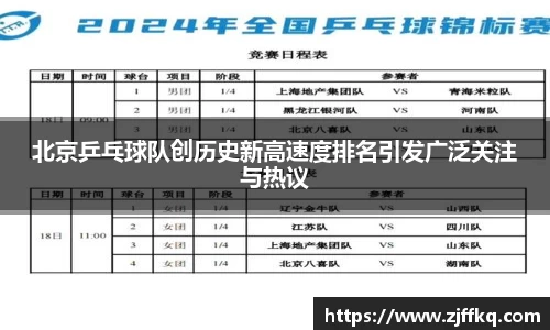 FYTbet富易堂
