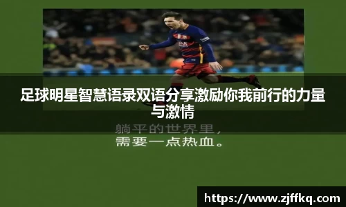 富易堂体育官网