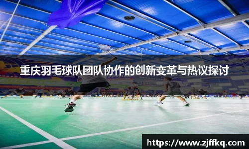 富易堂体育官网