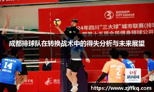 富易堂体育官网