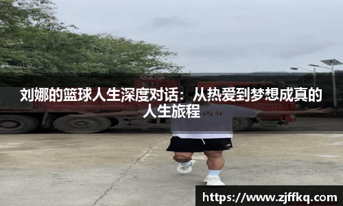 富易堂体育官网