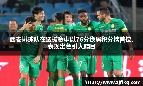 富易堂体育官网