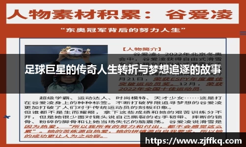 富易堂体育官网