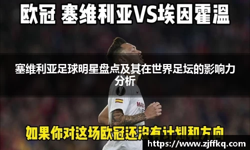 富易堂体育官网