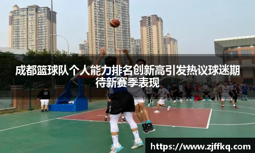 富易堂体育官网